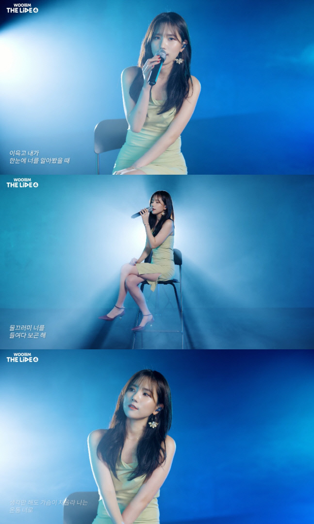 러블리즈 진 감성 보컬 진가 입증, 성시경 '너의 모든 순간' 커버