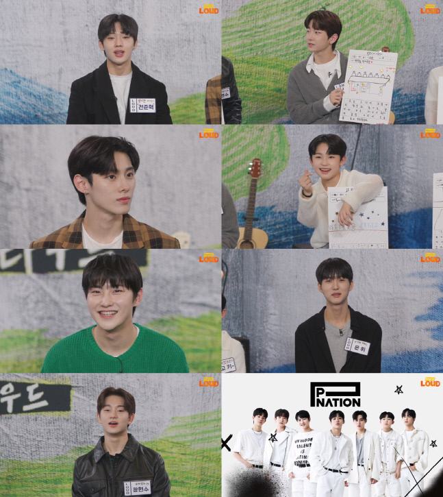 천준혁→고키 7人, '라우드' 피네이션팀 첫 온라인 팬미팅 성료