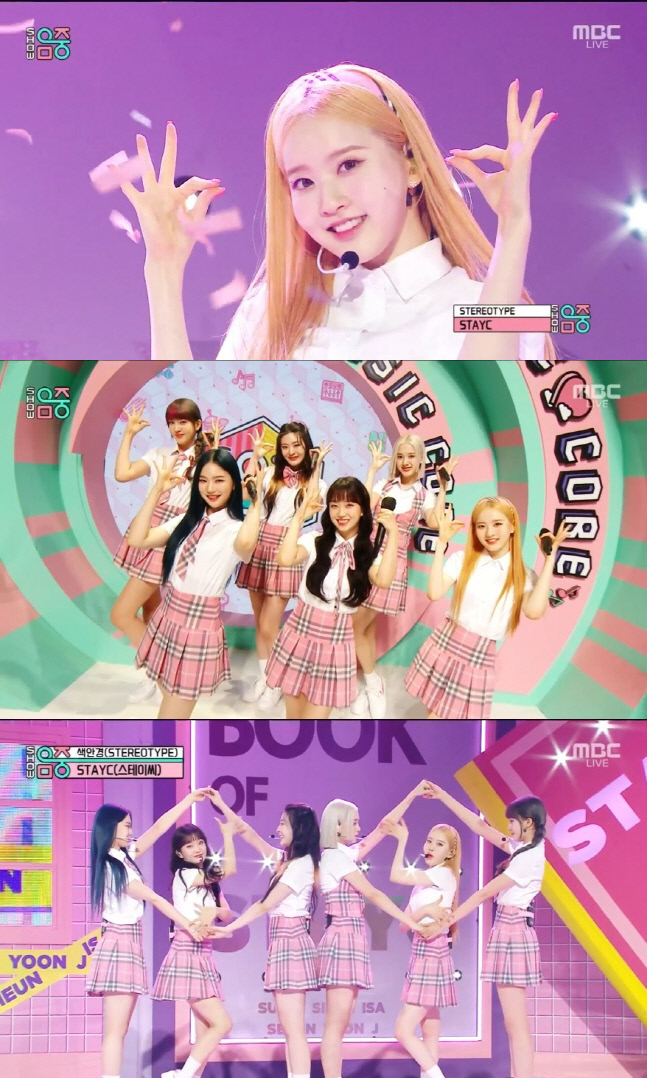 '음악중심' 스테이씨, 청량x러블리 틴프레시…'색안경' 컴백 완료