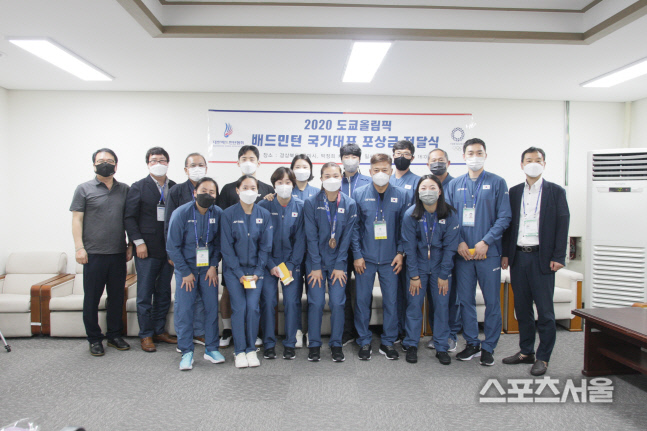 배드민턴협회 올림픽 포상금 전달