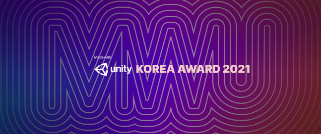 “유니티 엔진활용 어디까지”…유니티, MWU 어워즈 ‘톱36’ 작품 공개