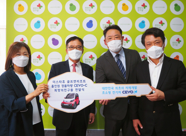 쎄보모밀리티 \'홀인원 이벤트\' 차량 전달식