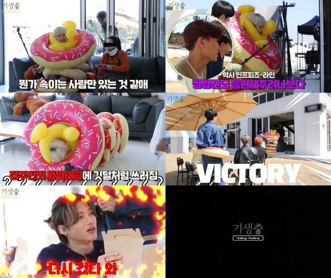 에이티즈, 유니버스 新 예능 출격 '기생충 챌린지 더블업' 선공개