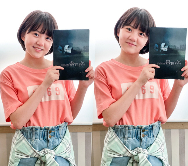 '홈타운' 허정은, 대본 인증샷 공개 '폭풍 성장+화사한 미소'