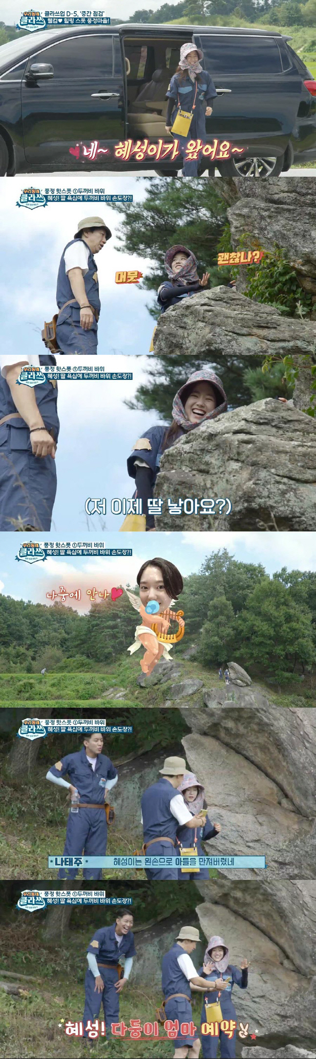 종합_우리동네클라쓰(LG헬로비전)_커넥티비티제공