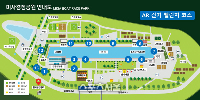 4-2 미사경정공원 AR 건강걷기 챌린지 코스안내도