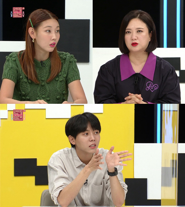 '연애의 참견3' 한혜진 "이별은 거미줄 같아…헤어나오려고 해선 안돼"
