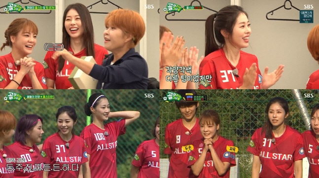 서동주, '골때녀' 올스타전 최정예 멤버 선정…우승 팀의 숨은 보석