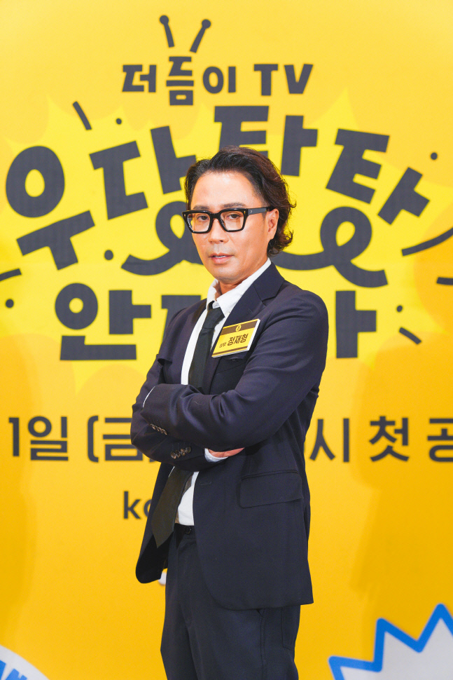정재형