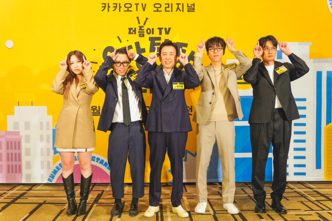 "팔자를 고치자"…'우당탕탕 안테나' 강남 신사옥+'거물 막내' 유재석 '퀸덤 점프'[종합]