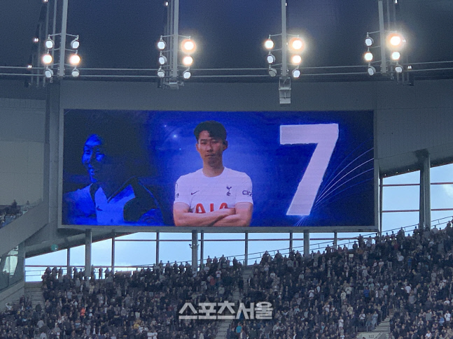 손흥민 빌라전1