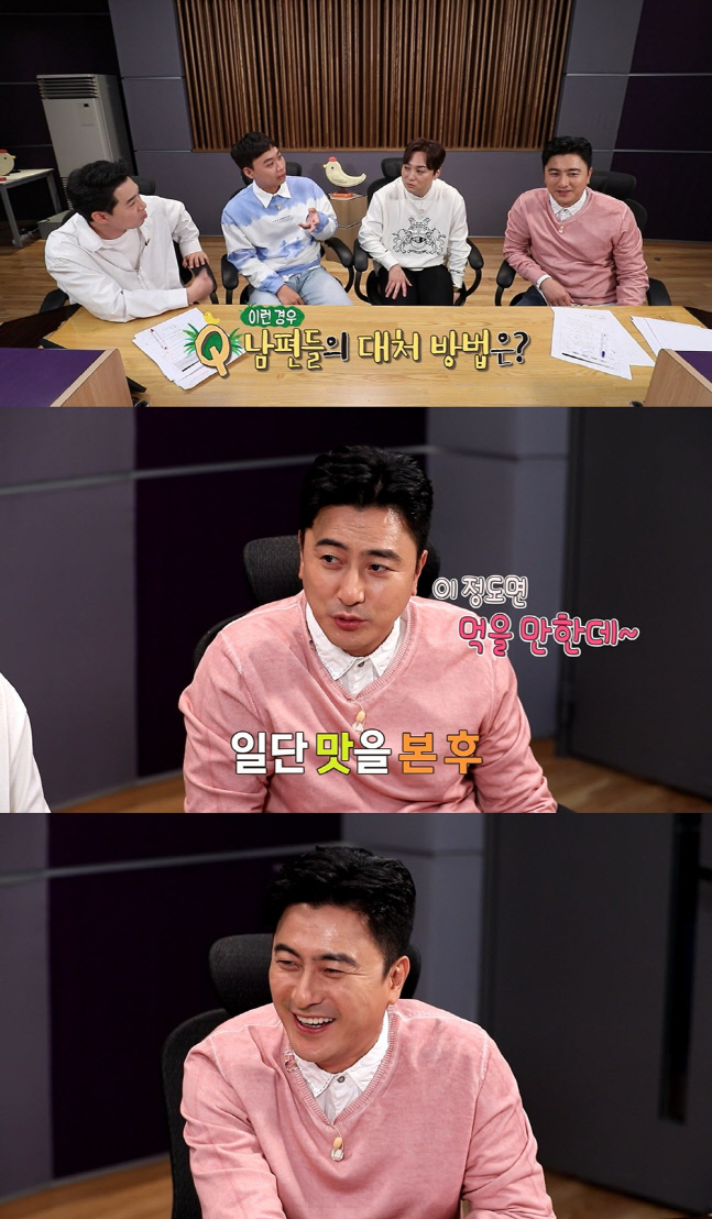 '안다행' 안정환 "♥이혜원 요리, 맛없던 적 없어" 사랑꾼 면모