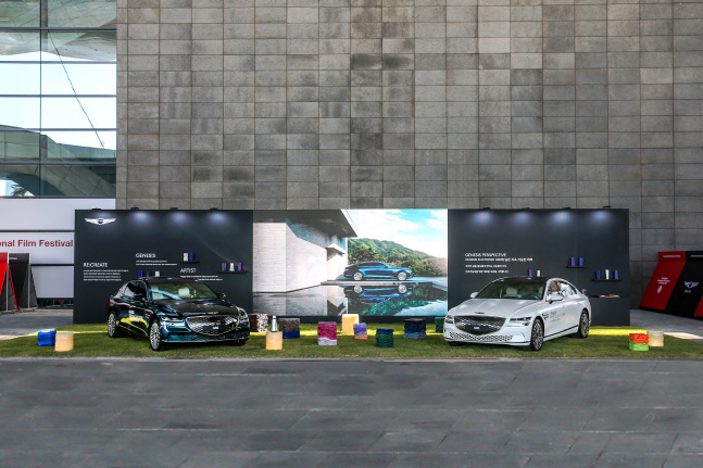 제네시스 브랜드, 5년 연속 부산국제영화제 공식 후원