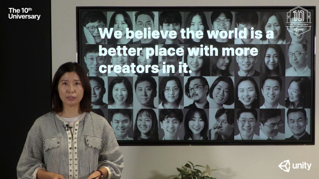 유니티 코리아 10주년 기념 온라인 미디어 간담회