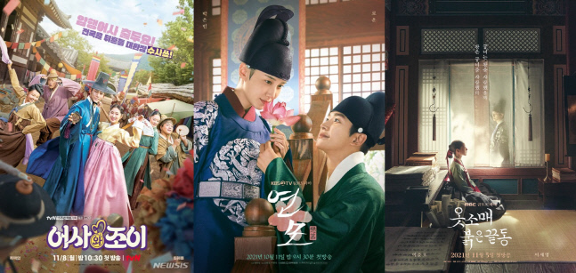 어사와조이-horz