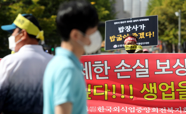 \'밥장사가 밥 굶는다\'<YONHAP NO-3153>