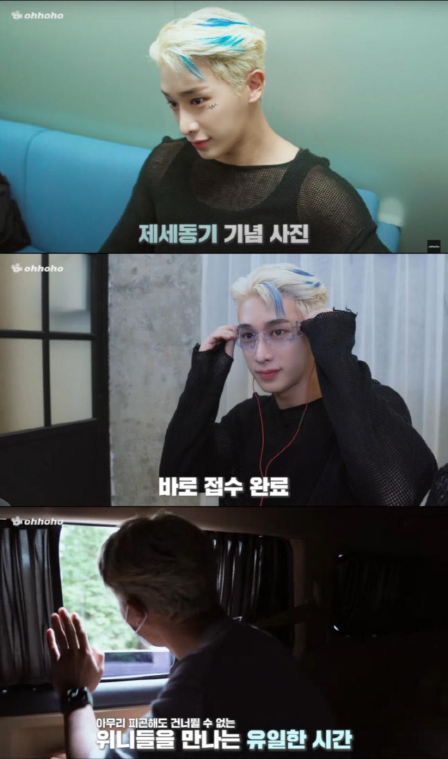 원호, 'BLUE' 컴백 첫 주 비하인드 공개…글로벌 팬심 저격