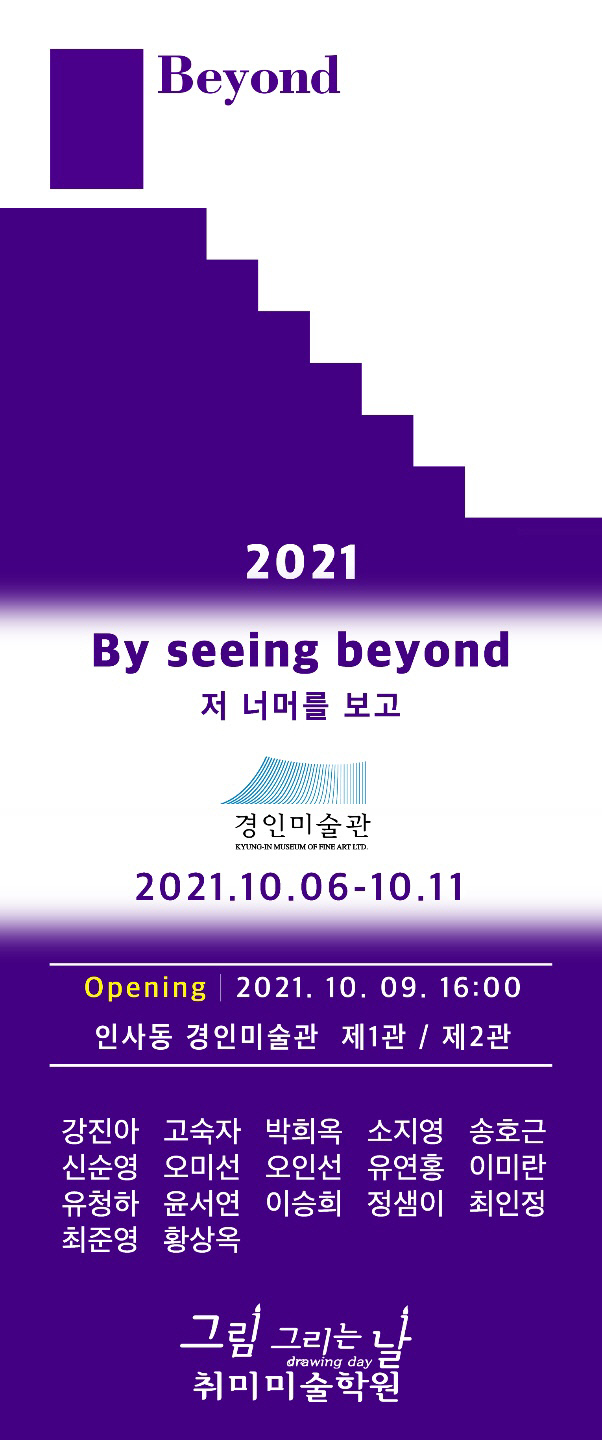KakaoTalk_20211008_172639609