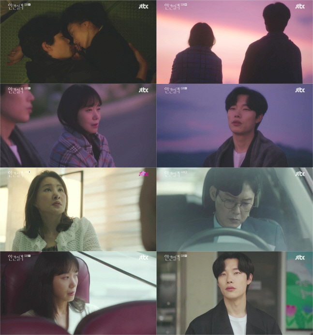 '인간실격' 전도연·류준열, 닿을 듯 말 듯 초밀착 스킨십