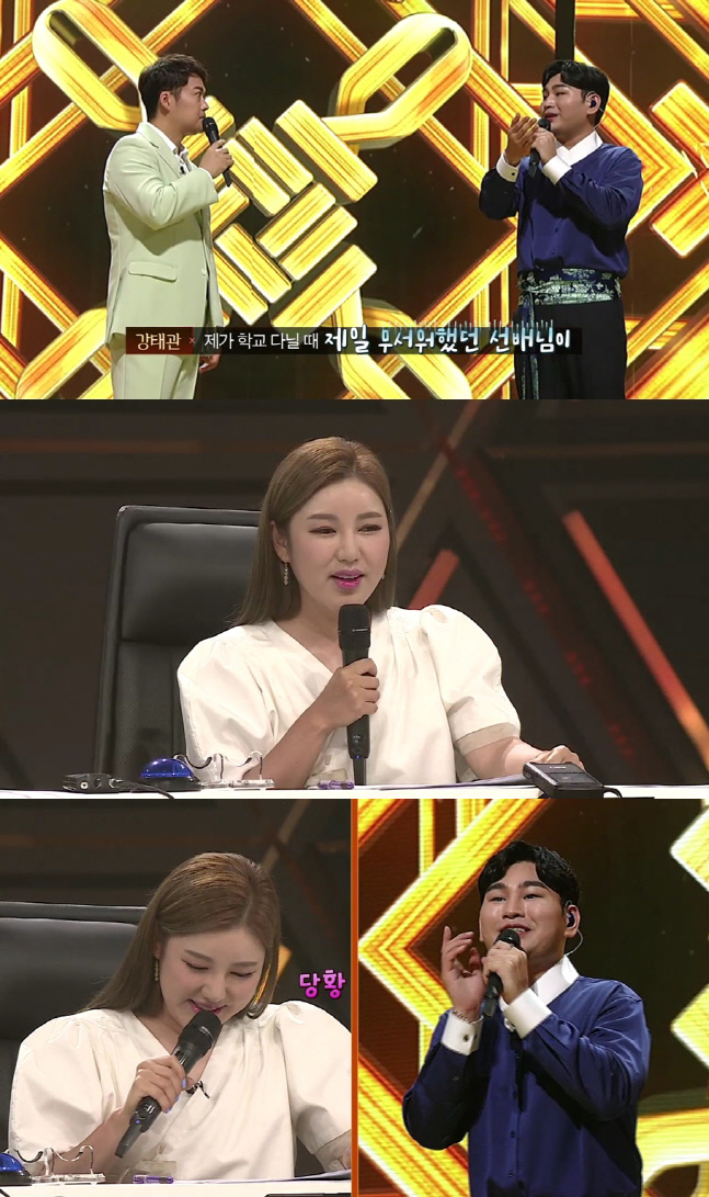 '풍류대장' 천하의 송가인 잡는 강태관? "제일 무서웠던 대학 선배"