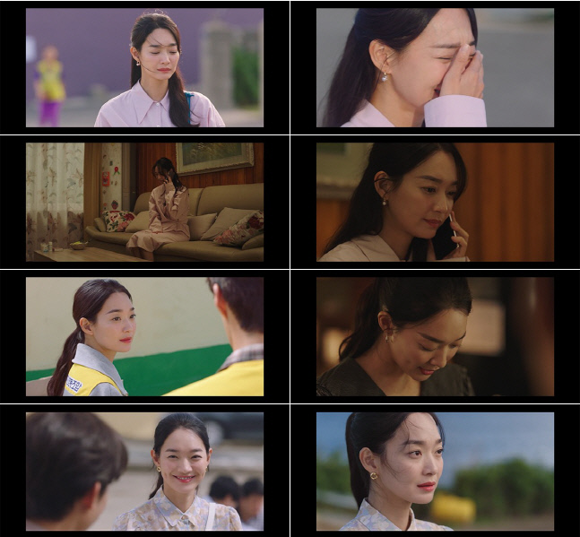 '갯마을 차차차' 신민아에게 빠져든다