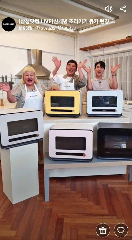 가전업계, 新 유통채널 '라방'서 매출-소통 잡는다