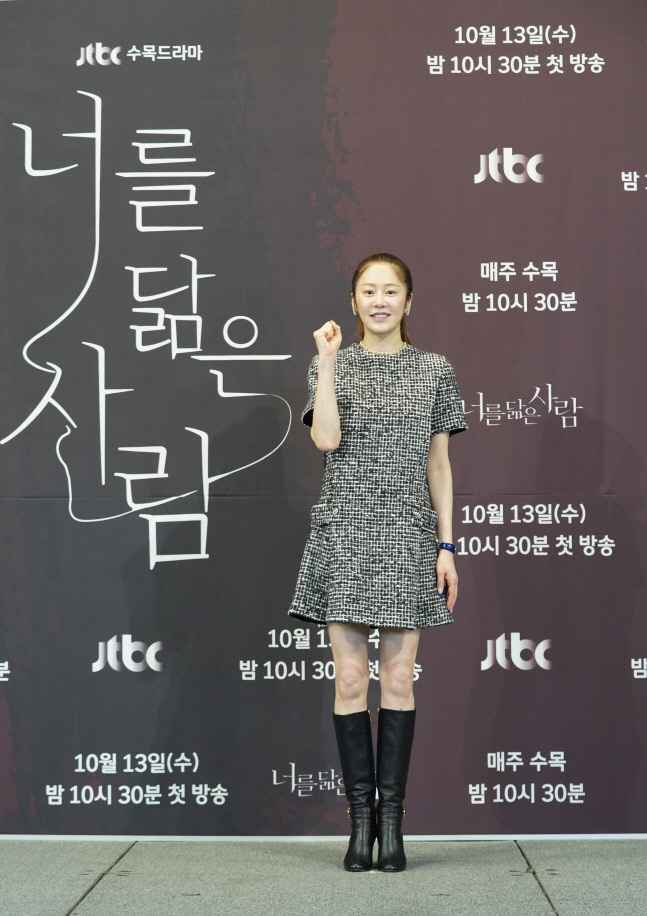 JTBC_너를닮은사람_고현정2