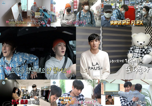 '나혼자산다' 기안84X샤이니 키, 마성의 꿀케미 터졌다