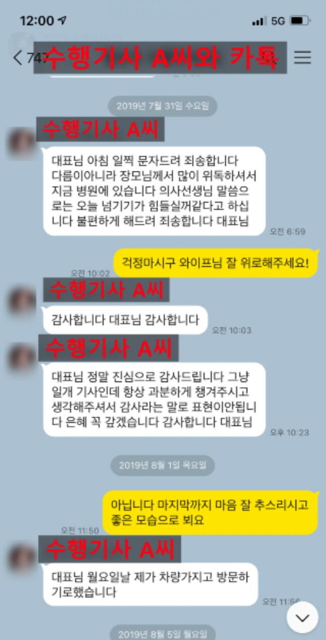 KakaoTalk_20211019_141953581
