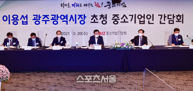 광주광역시, 中企 지원시책 만족도 최우수 지자체 선정