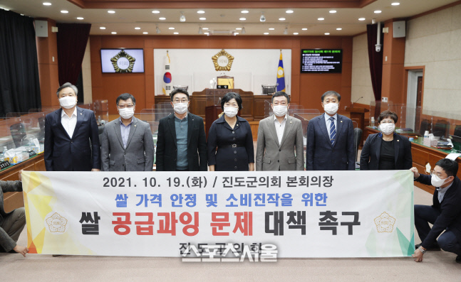 진도군의회, 쌀가격 안정·쌀 소비대책 마련 요구