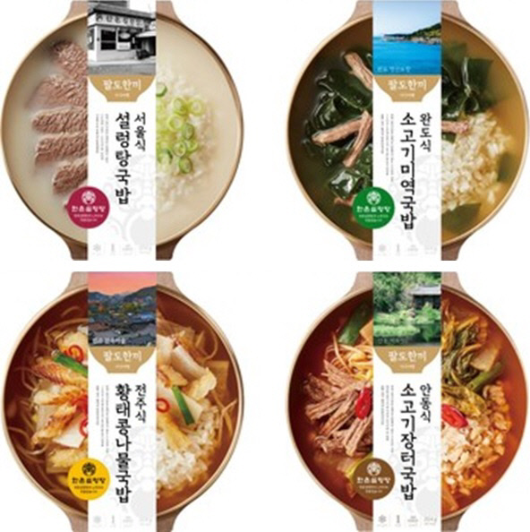 이연에프엔씨 육수 들어간 간편식 이미지