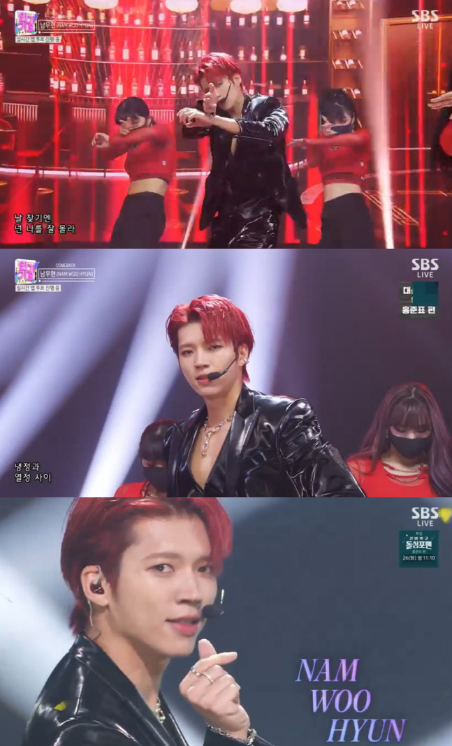 20211024_남우현 인기가요