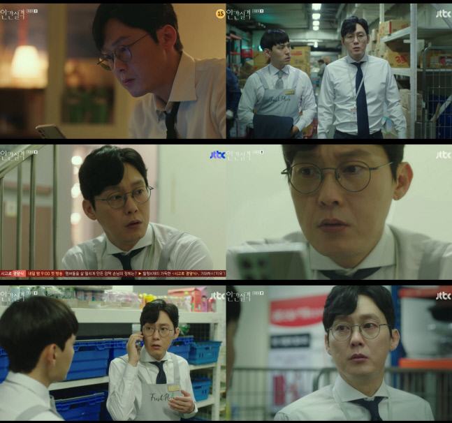 '인간실격' 박병은, 전도연과 새로운 출발선에서 '가슴 뭉클' 엔딩 선사