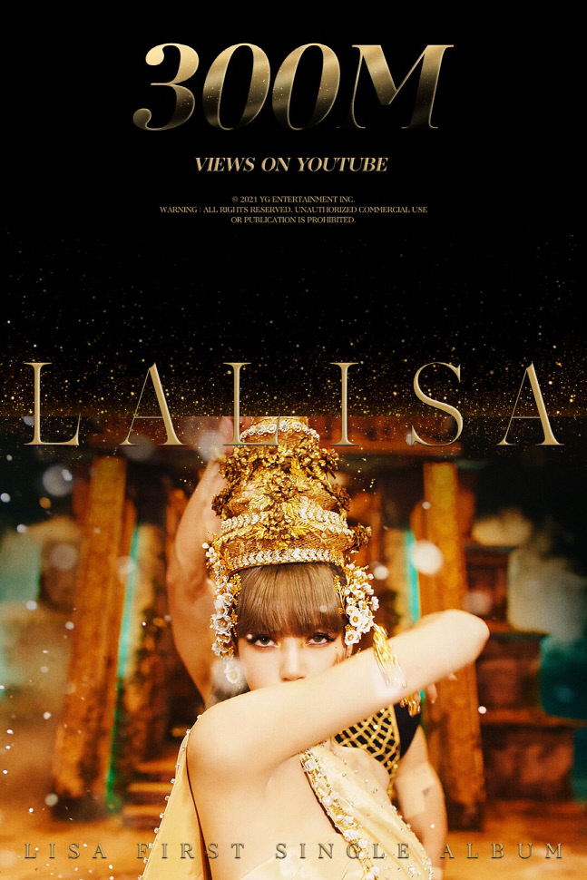 리사, 'LALISA' 뮤비 3억뷰 돌파…K팝 여성 솔로 최단 기록