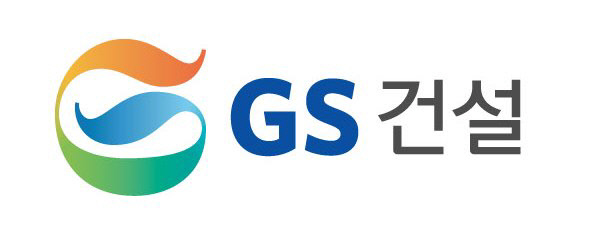 [GS건설] CI (1)