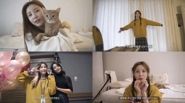 전효성