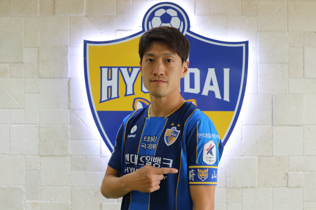 울산, 팬들이 특별 제작한 주장 완장차고 파이널 라운드 치른다