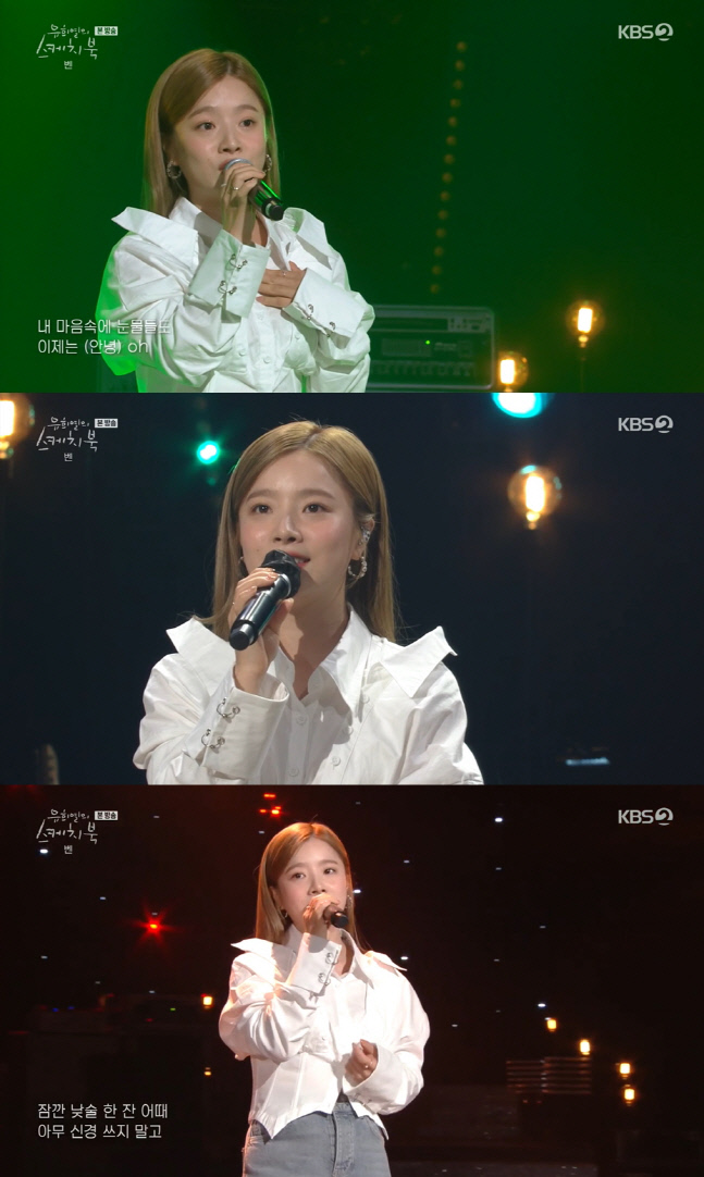 '유스케' 벤 "신혼생활? 한마디로 꿀"