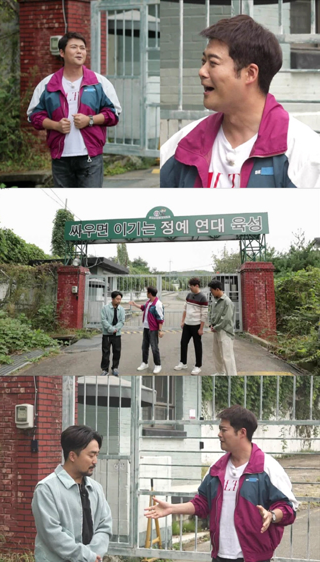 '선넘녀' 전현무 "D.P. 보고 구교환 씨 팬 돼, 난 '무교환'"