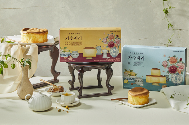 신세계푸드-가수저라 이미지