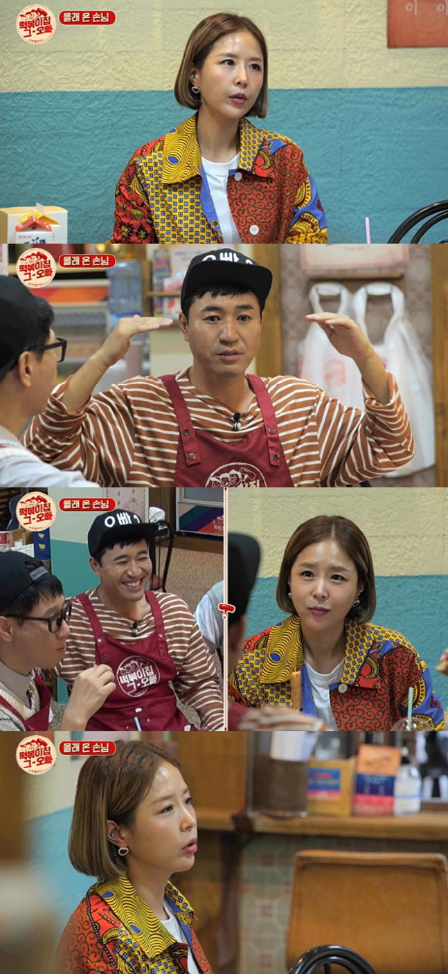 '떡볶이집 그 오빠' 신지 "슬럼프 때 좀 많이 위험해, 모든 게 망가져" 고백