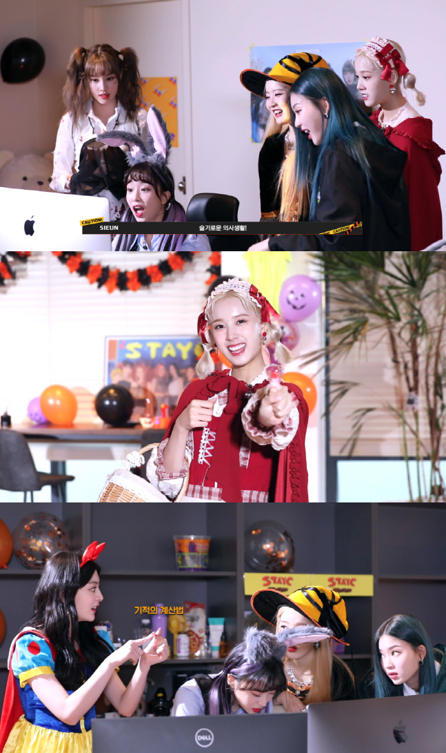 스테이씨, 할로윈데이 맞아 6人6色 마녀로 완벽 변신