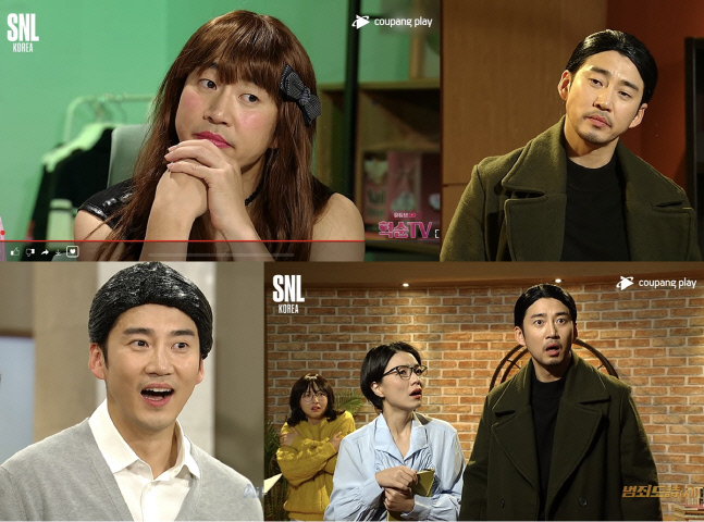 윤계상_SNL9회