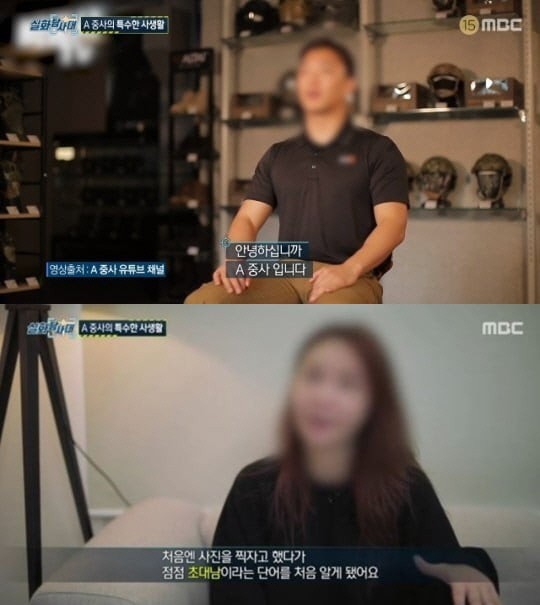 0000508872_002_20211101235201544