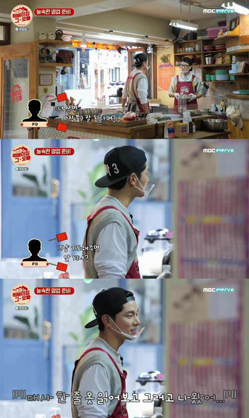 '떡볶이집 그 오빠' 이이경 "신인시절 PD에 모멸감"..지석진도 분노