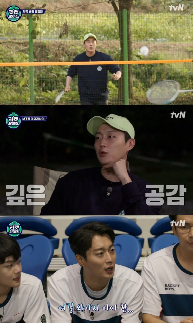 '라켓보이즈' 윤두준, 배드민턴→요리까지…명불허전 '만능 운동돌'