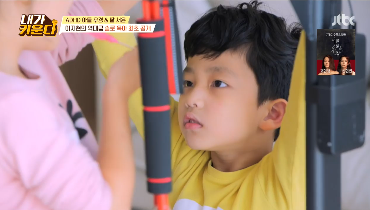 '내가키운다' 이지현, ADHD아들과 전쟁같은 일상 "유치원서 쫓겨나. 매일 눈물로"[SS리뷰]