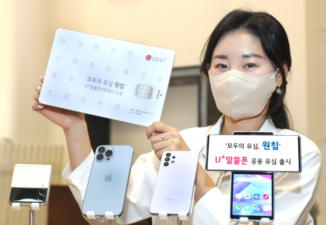 1104 U+알뜰폰 공용 유심(USIM) ‘원칩’ 선보인다