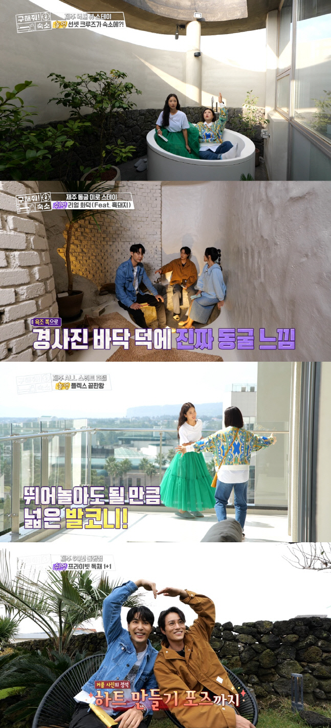 "SNS 스타 될 수 있어" 기은세, 천만 '좋아요' SNS 인생샷 꿀팁 전수('구해줘! 홈즈')